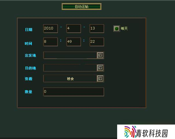 《热血三国》怎么养兵 养兵详细攻略