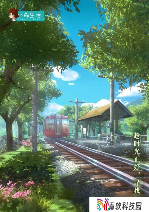 《小森生活7级房屋建造方法详解》（打造梦想家园的七个关键步骤）