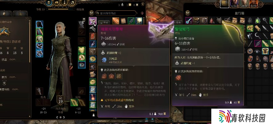 博德之门3新手需要了解的主界面机制