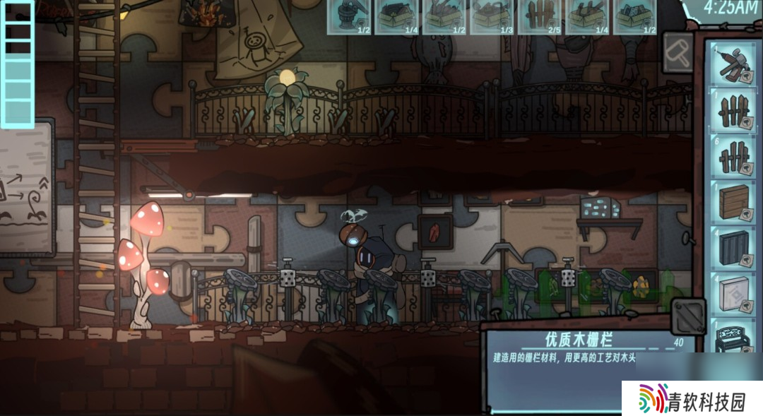 剧情驱动向农场模拟经营游戏《地球上的罗伯特》将于8月15日登陆Steam平台