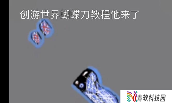 刀塔1蝴蝶合成方法是什么？合成蝴蝶需要哪些材料？