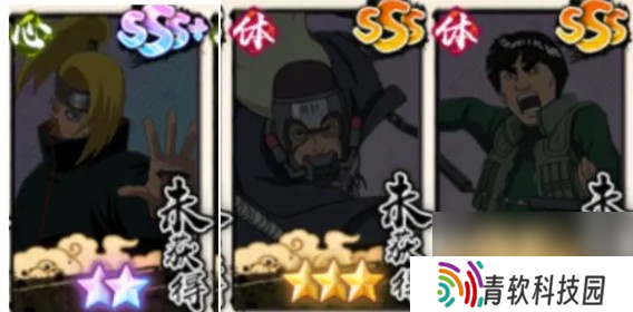 火影忍者：木叶高手灼烧队伍搭配推荐