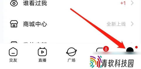 他趣怎么改在哪里信息 他趣免费修改在哪里方法