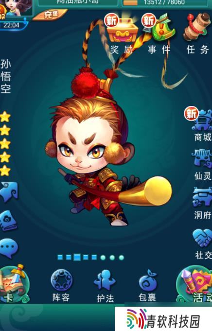迷你西游燃灯古佛怎么进行加点提升实力