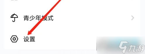 他趣怎么改位置信息_他趣免费修改位置方法