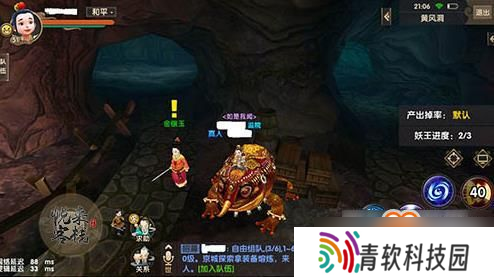 寻仙手游速度排行榜 谁才是飞天遁地的速度王者