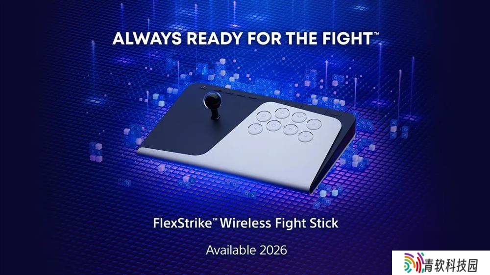 索尼将推出格斗摇杆控制器 可兼容PC和PS5平台