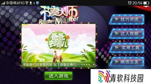 寻物大师手游攻略最新，带你轻松玩转藏匿世界