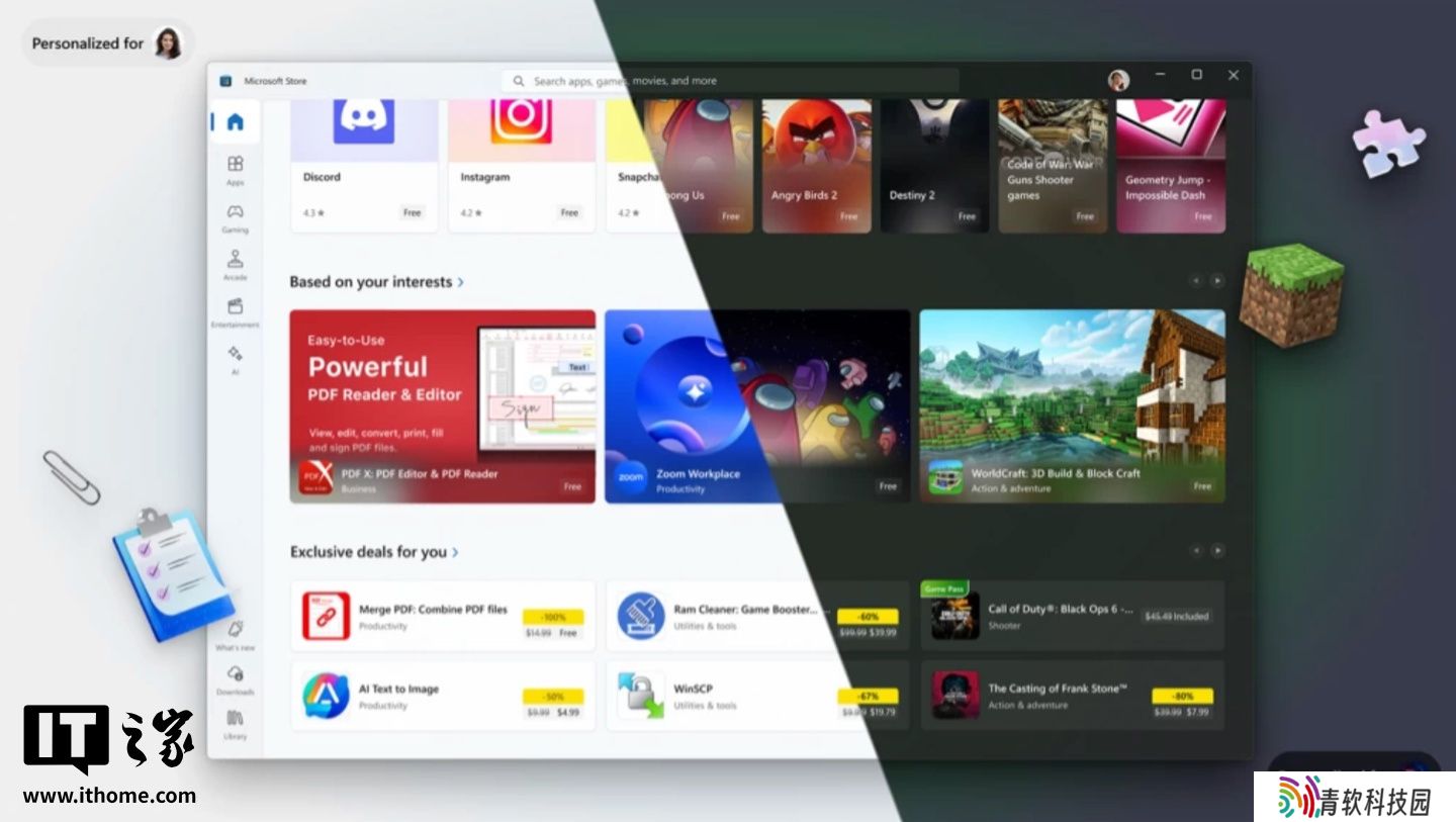 微软将改进 Microsoft Store 应用商店“个性化推荐机制”，涉及首页 / 搜索功能等