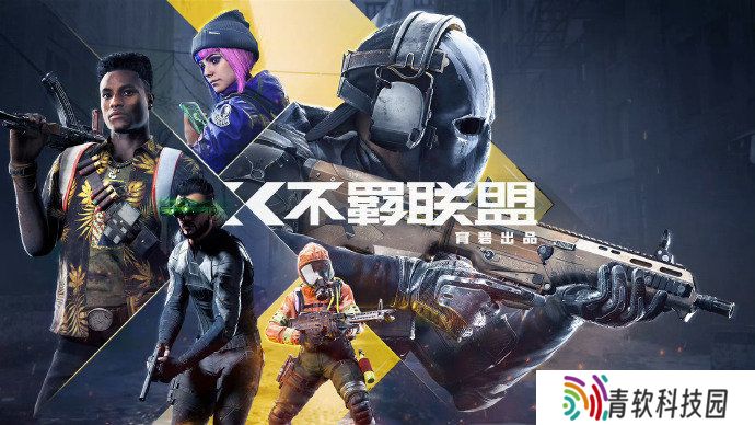 回应育碧关闭《不羁联盟》，制作人 Mark Rubin 宣布“退出游戏行业”