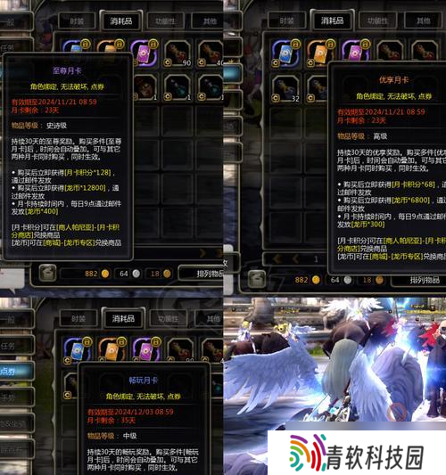 龙之谷手游锻造装备的步骤是什么