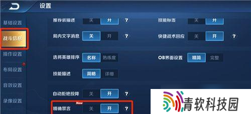 寻仙地下光圈看不见怎么设置？设置方法是什么？
