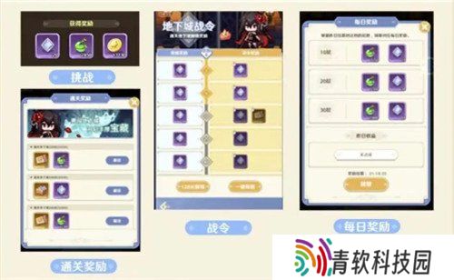 指尖像素城升阶棱晶怎么获得 升阶棱晶获取方法