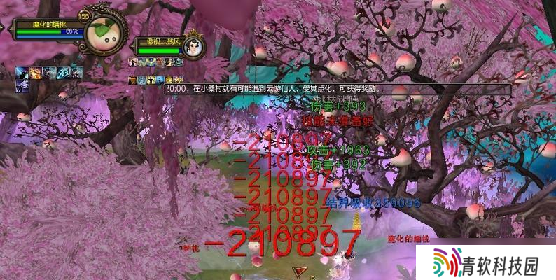 寻仙地下光圈看不见怎么设置 设置方法是什么