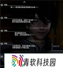 真三国无双起源如何解锁和升级周瑜情谊