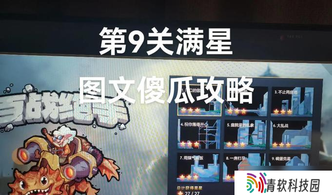 刀塔2对战联盟模式怎么玩？有哪些策略？
