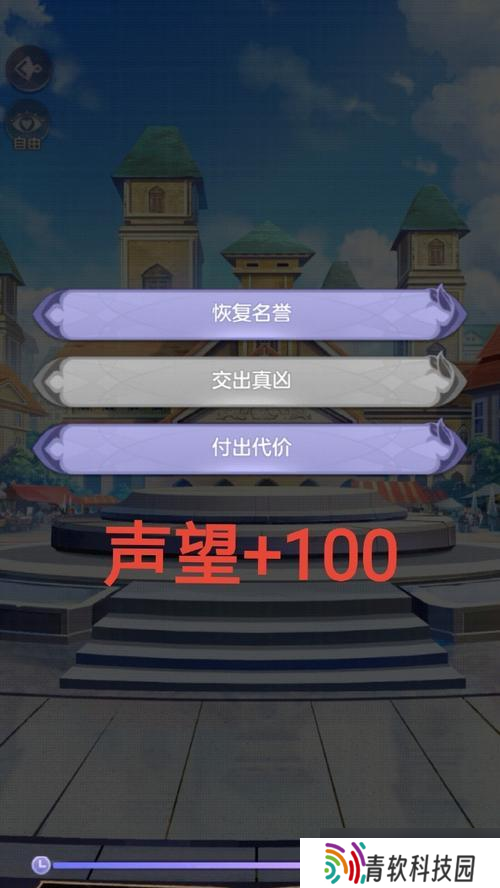 《以少女的王座电话通讯攻略》（详解开启少女的王座通讯的方法与技巧）
