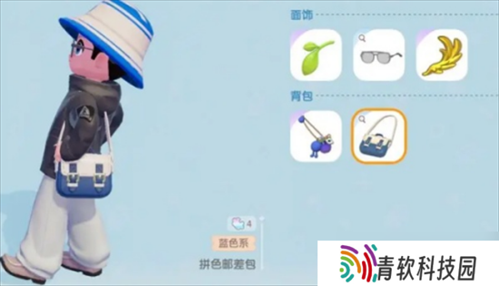 心动小镇拼色邮差包在哪里获取 心动小镇拼色邮差包获取途径一览