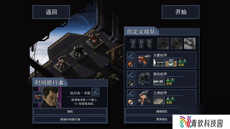 仅6.9元！13万评价91%好评Steam肉鸽神作秒杀中