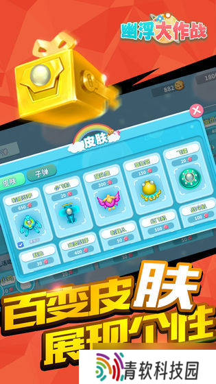 幽浮大作战 新手易忽略的关键问题全解析