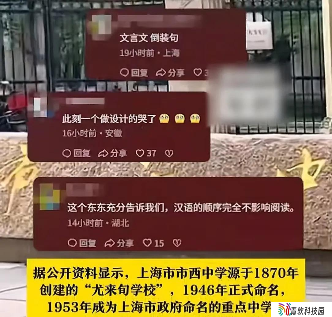 又闹乌龙！录取通知书写错写成