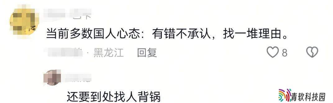 又闹乌龙！录取通知书写错写成