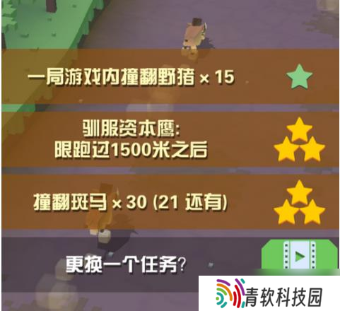 如何得到疯狂动物园的第九只鸵鸟
