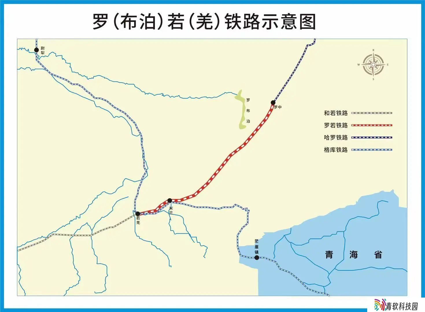 穿越罗布泊，罗若铁路米兰至罗布泊段进入铺轨阶段
