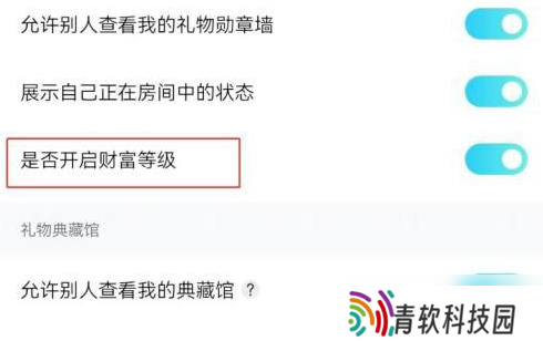 《赫兹》赫兹PP财富等级全攻略与开启方法