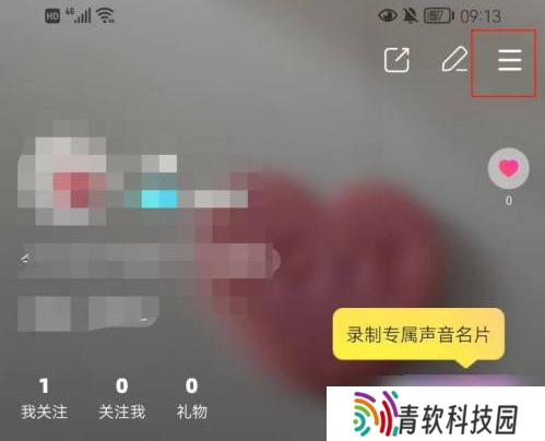 《赫兹》赫兹PP财富等级全攻略与开启方法