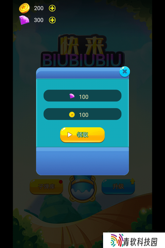 新手易忽略的“biubiu”游戏问题全解析