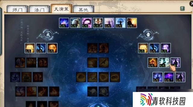 大话西游雷鞭任务攻略是什么 怎么顺利通过名望任务