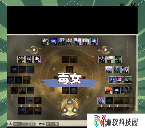 大话西游2冰块角色加点建议是什么？如何加点更有效？