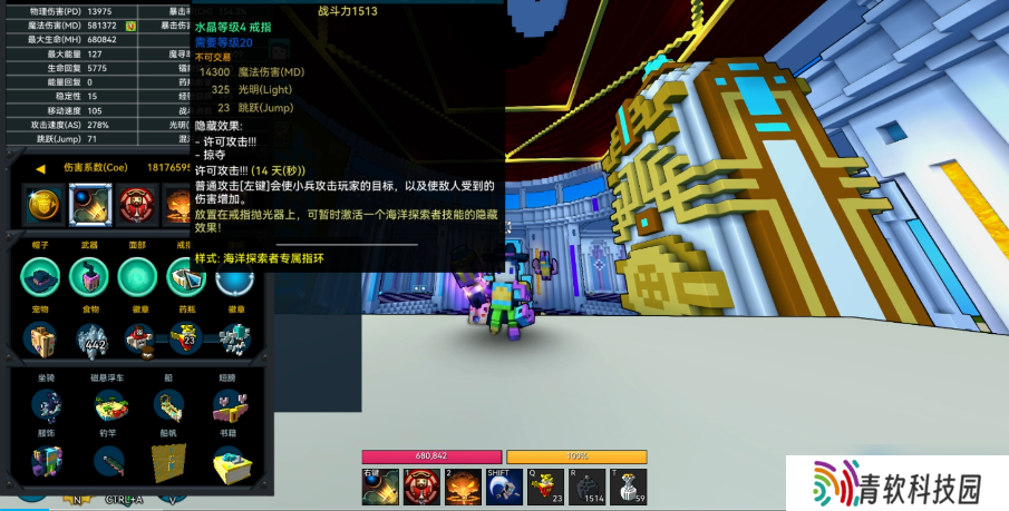 海洋探索者终极攻略 魔法炮台大师的制胜法则