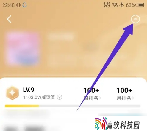 他趣如何退出家族群_他趣退出家族方法介绍