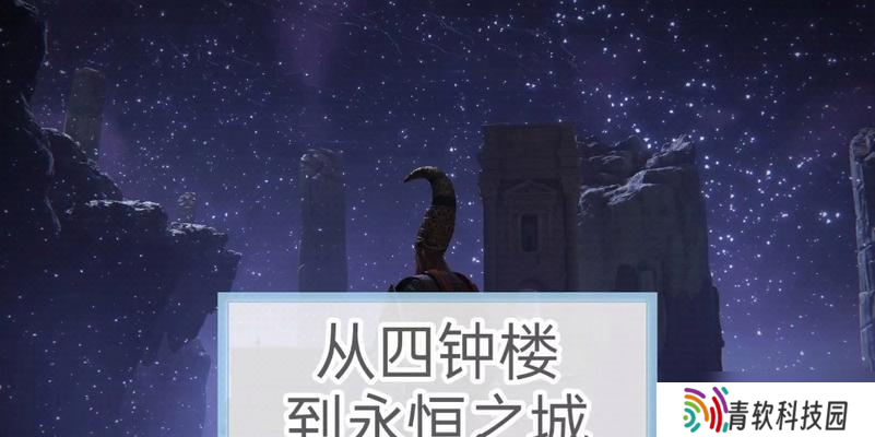 《重生细胞钟楼钥匙的获取方法》（轻松获得钟楼钥匙的秘诀）