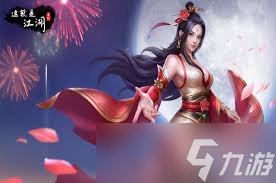 这就是江湖自创武学经脉如何加点提升属性