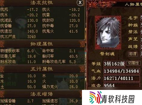 大话西游雷鞭任务攻略是什么？如何顺利通过名望任务？
