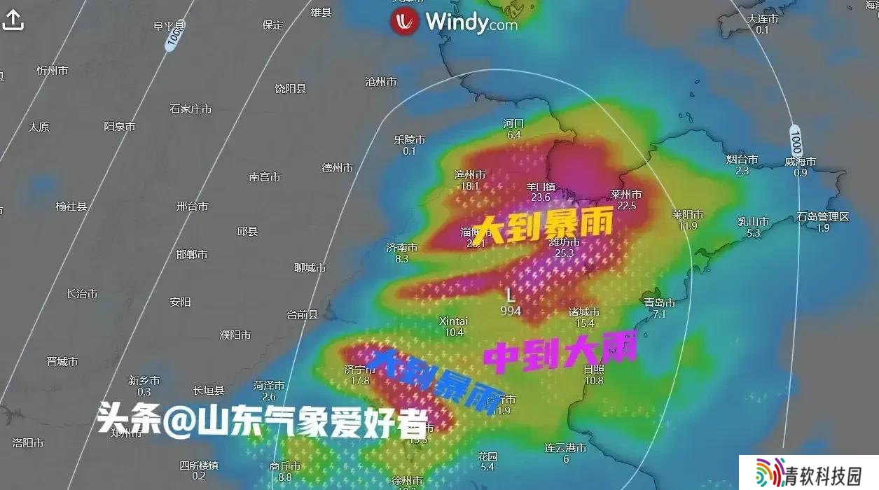 明日台风来袭！分析:山东多地将有大到暴雨，这场雨到底有多大？