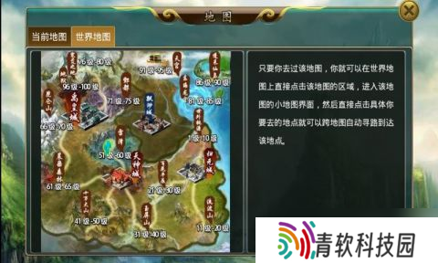 降魔神话新手易忽略哪些问题 新手玩家的避坑指南