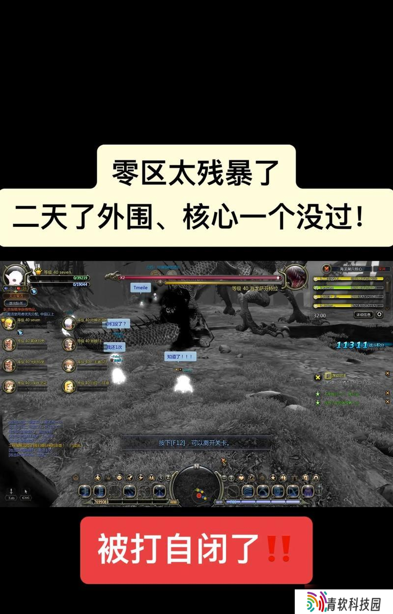 龙之谷怀旧服消失的原因和常见问题？