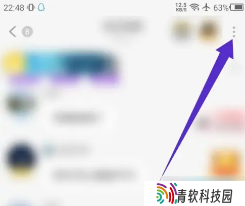 他趣怎么退出家族群 他趣退出家族方法介绍