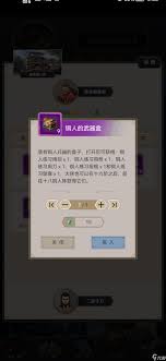 这就是江湖自创武学经脉如何加点提升属性