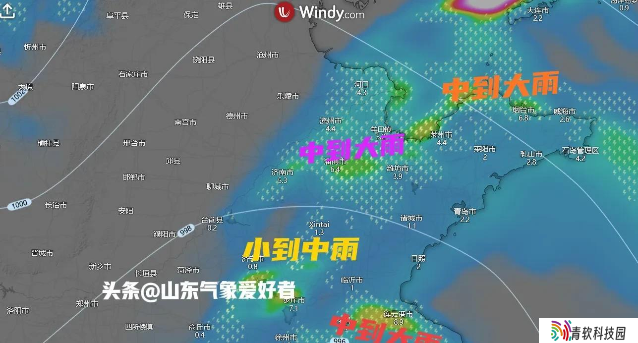 明日台风来袭！分析:山东多地将有大到暴雨，这场雨到底有多大？