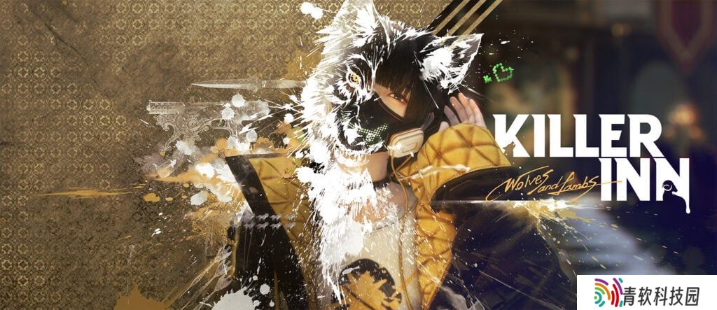 24 人在线狼人杀：Square Enix 官宣《欺杀旅社》游戏