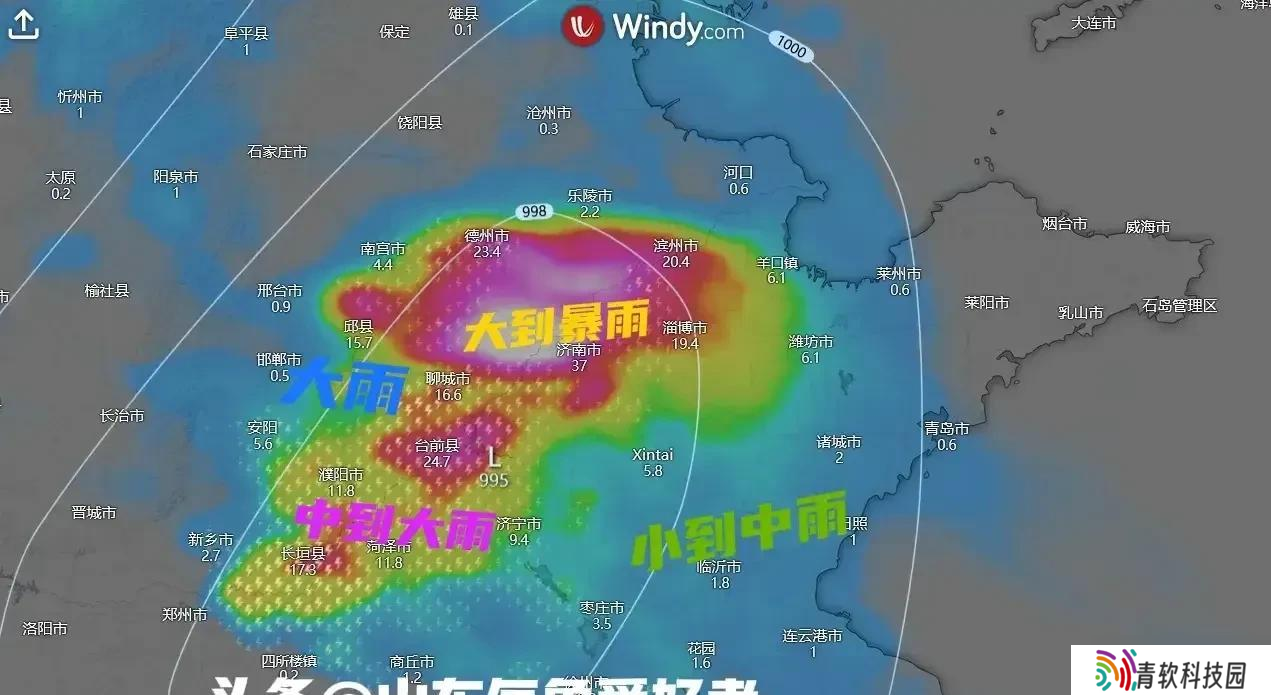 明日台风来袭！分析:山东多地将有大到暴雨，这场雨到底有多大？