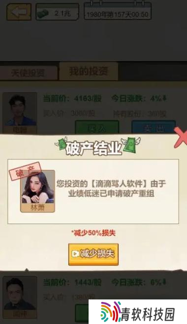 《完美世界手游声望获取指南》（掌握方法轻松提升声望）
