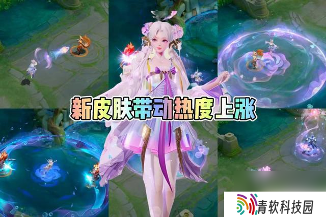 新皮肤幻珠鲛人上线仅一天！朵莉亚的热度超越瑶？登场率更胜一筹
