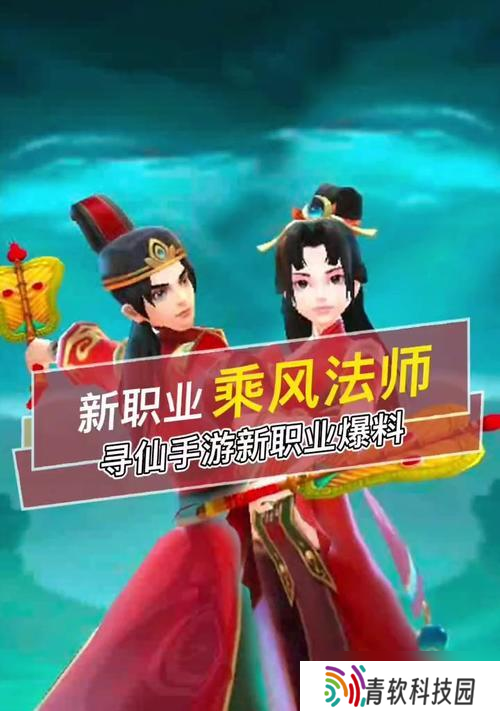 寻仙8888技能学习方法是什么 学习后技能效果怎么