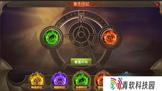 全民奇迹魔剑士的技能可以怎样搭配